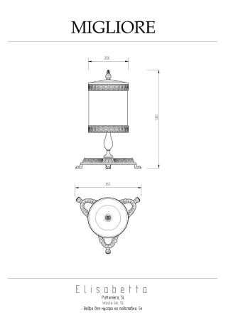 ELISABETTA Ведро мусорное 5 л. на подставке, D35, H60 cм, золото, артикул 17060