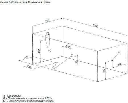 Акриловая ванна Aquanet Lotos 150x75 (с каркасом), артикул 00336532