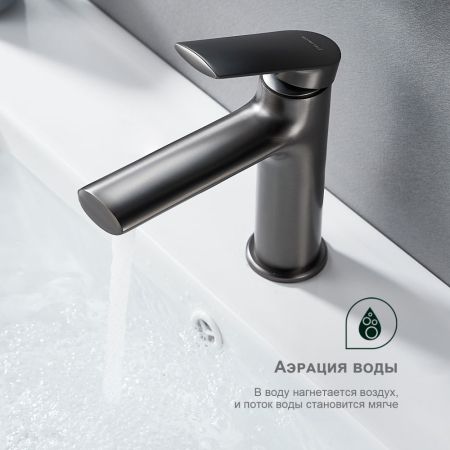 Смеситель для раковины Splenka S50.10.09, графит, артикул S50.10.09