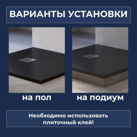 Душевой поддон керамический, квадратный, черный RGW CR, артикул 19170199-04