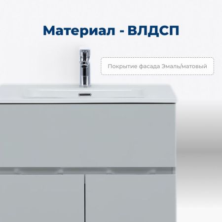 Тумба под раковину Aquanet Алвита New 70 1 ящик, 2 дверцы, серый, артикул 00303899