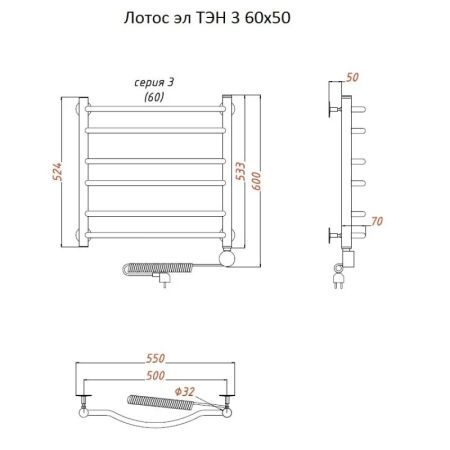 Электрический полотенцесушитель Тругор Лотос 3 элТЭН 60x50 Хром, артикул Лотос3/элТЭН6050