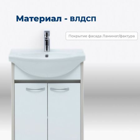 Тумба под раковину Aquanet Донна 60 белый дуб/белый (2 дверцы) Тумба под раковину Aquanet Донна 60 белый дуб/белый (2 дверцы)