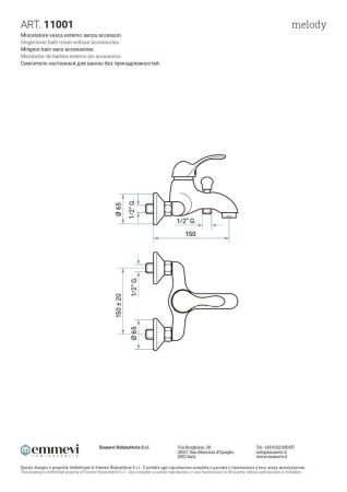 Смеситель Melody для ванной, цвет хром, артикул 11001CR