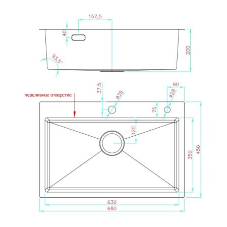 Кухонная мойка из нержавеющей стали Fashun 29M Комплект AS6845-17, графит