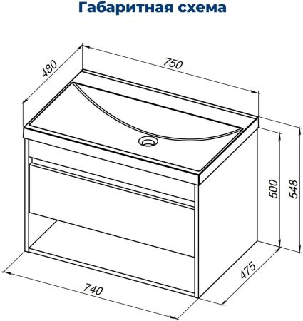 Тумба под раковину Aquanet Тренд 75 дуб рустикальный/белый сатин, артикул 00345118