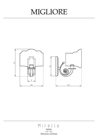 MIRELLA Светильник настенный H25хL20хP20 cm, ткань/золото, артикул 17338