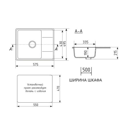 Кухонная мойка Maretti Kitchen KT575-BE, бежевый, артикул KT575-BE