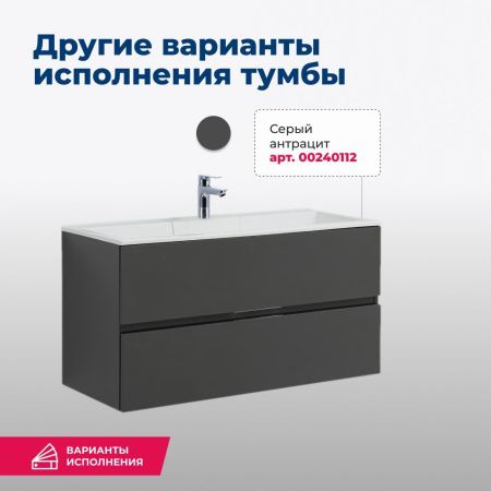 Тумба под раковину Aquanet Алвита 100 белый, артикул 00235341