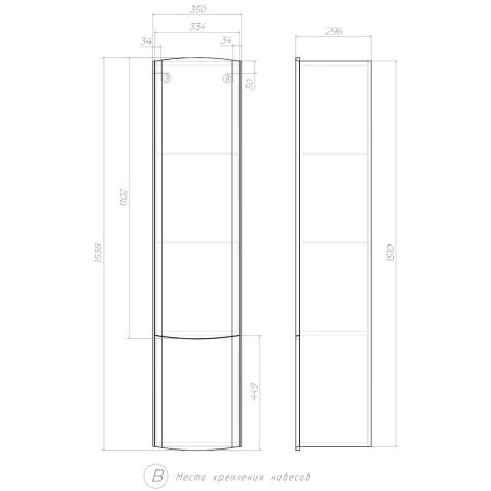 Пенал (35см) Velvex Luna pp.LUN.35, белый, артикул pp.LUN.35