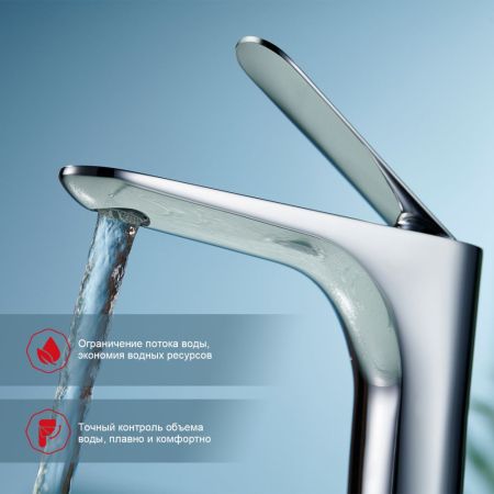 Смеситель для раковины Raglo R21.10, хром, артикул R21.10