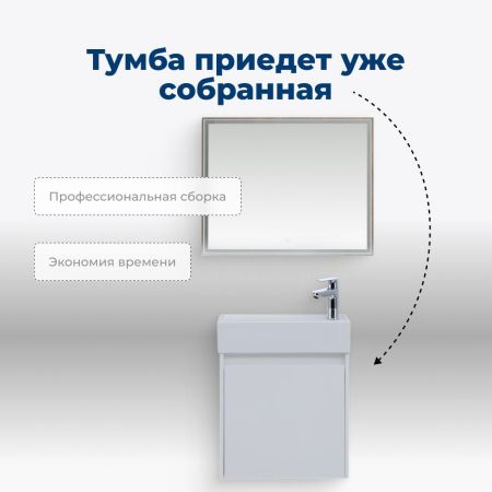 Тумба под раковину Aquanet Nova Lite 50 белый глянец (1 дверца), артикул 00298853