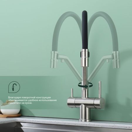 Смеситель для кухни с подключением фильтра Splenka S70.62.05, сатин, артикул S70.62.05