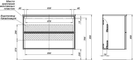 Тумба под раковину Aquanet Арт 100 белый матовый, артикул 00313257