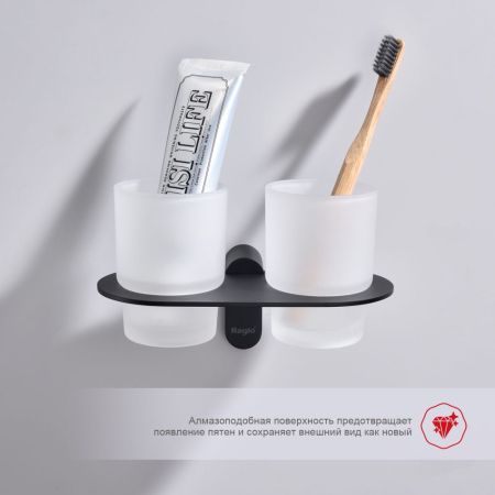 Стакан для ванной комнаты двойной Raglo R300.08.06, черный