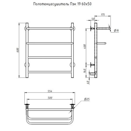 Электрический полотенцесушитель Тругор ПЭК 19 60x50 Хром
