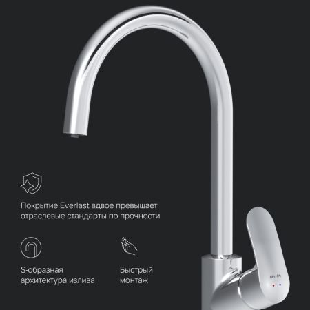 F8007700 Like, смеситель для кухни с каналом для питьевой воды, хром, шт., артикул F8007700