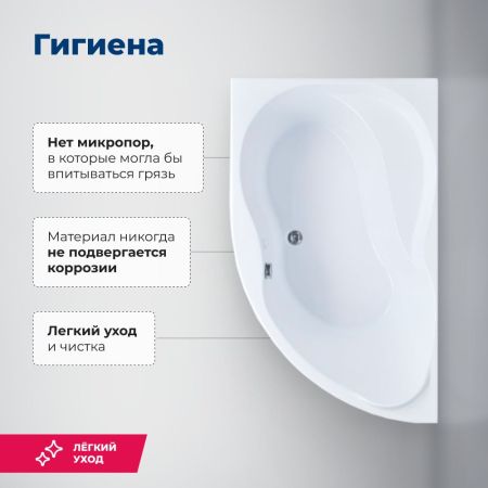 Акриловая ванна Aquanet Graciosa 150x90 L (с каркасом), артикул 00205325