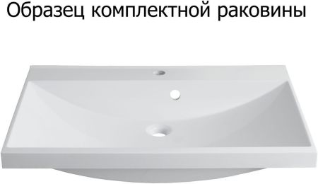 Тумба с раковиной Aquanet Верона 90 белый (напольная 1 ящик 2 дверцы), артикул 00287673