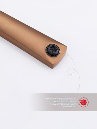 Смеситель для раковины встраиваемый Raglo R07.11.33, медь, артикул R07.11.33