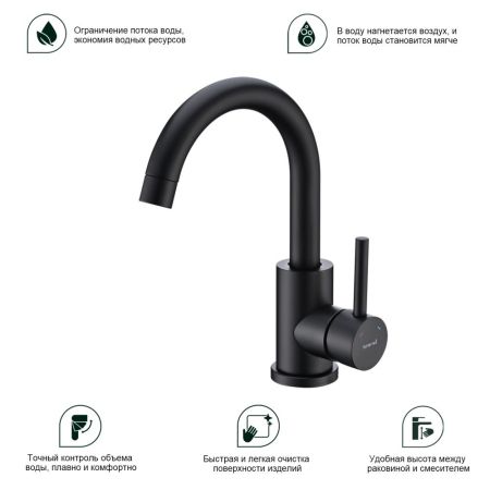 Смеситель для кухни Splenka S201.13.06, черный