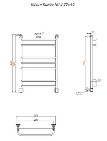 Водяной полотенцесушитель Тругор Идеал Комби 3 НП 80x40 Хром