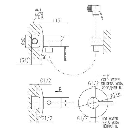 Гигиенический душ со смесителем Rav Slezak Seina SE947/1SM, бронза, артикул SE947/1SM
