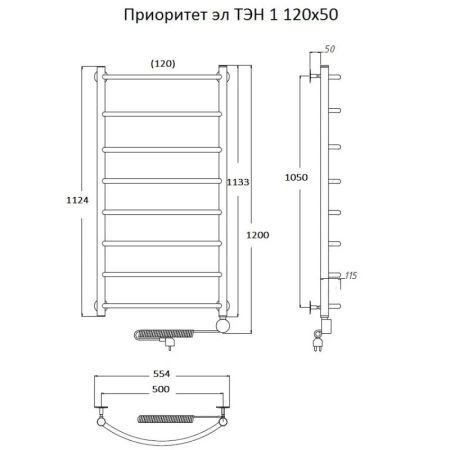 Электрический полотенцесушитель Тругор Приоритет 1 элТЭН 120x50 Хром, артикул Приоритет1/элТЭН12050