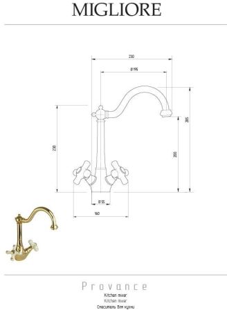 CUCINA PROVANCE Смеситель для кухни, хром, артикул 18248