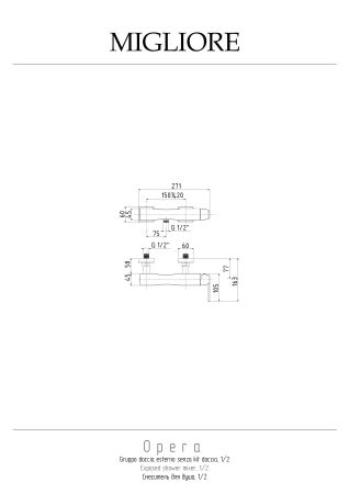OPERA Смеситель для душа моноком. внешний, выход М1/2", хром, артикул 19040