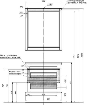 Зеркало Aquanet Бостон М 80 белый, артикул 00209676