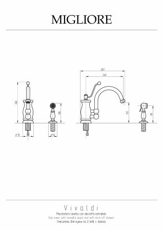 CUCINA VIVALDI Смеситель для кухни моноком., на два отв. с лейкой, медь