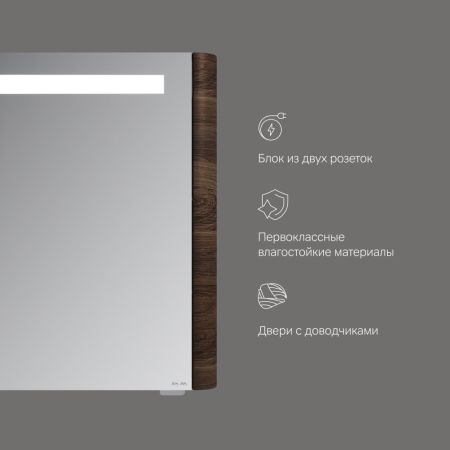 M30MCR0801NF Sensation, зеркало, зеркальный шкаф, правый, 80 см, с подсветкой, орех, текстурированна, артикул M30MCR0801NF