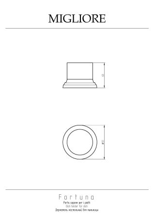 FORTUNA Держатель настольный низкий для мыльницы, хром, артикул 27931