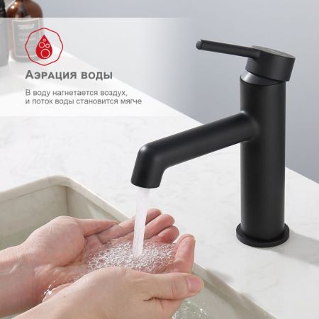 Смеситель для раковины Raglo R20.10.06, черный