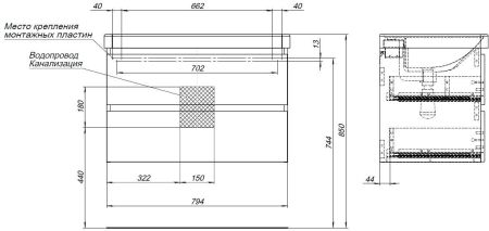 Тумба под раковину Aquanet Вега 2.0 80 бежевый, артикул 00337943