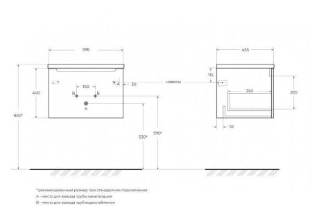 Мебель для ванной комнаты BELBAGNO ETNA-500, 600 с одним ящиком, артикул BB600ETL