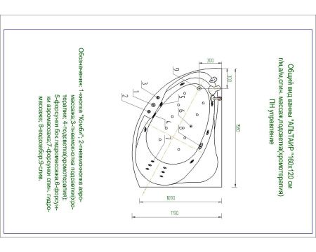 Альтаир лев.пустая без фр.экр.