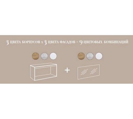 Mobi Корпус подвесной тумбы 60 см под умывальник , цвет дуб балтийский, артикул MOB0106DB