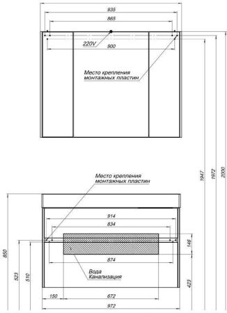 Мебель для ванной Aquanet Бруклин 100 белый, артикул 00207800