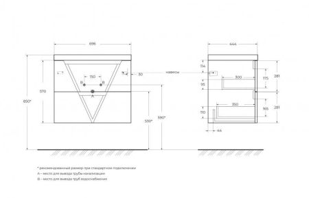 Мебель для ванной комнаты BELBAGNO VITTORIA-700, артикул VITTORIA-700-2C-SO-PINO-P