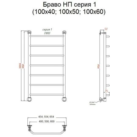 Водяной полотенцесушитель Тругор Браво 1 НП 100x50 Хром, артикул Браво1/нп10050