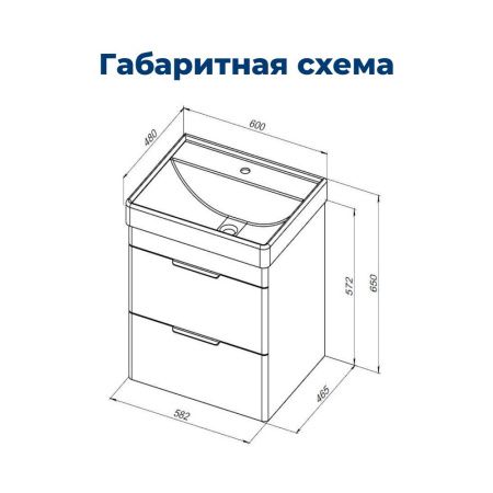 Тумба под раковину Aquanet Ирис new 60 белый глянец (2 ящика) Тумба под раковину Aquanet Ирис new 60 белый глянец (2 ящика)