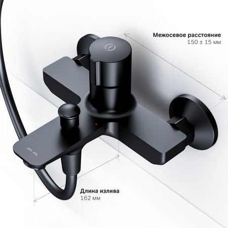 F85A10522 X-Joy TouchReel смеситель д/ванны/душа нажимной, чёрный