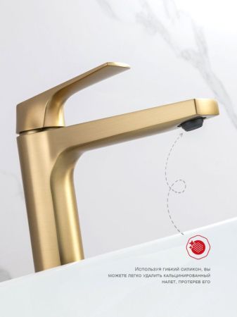 Смеситель для раковины высокий Raglo R07.15.03, золотой сатин, артикул R07.15.03