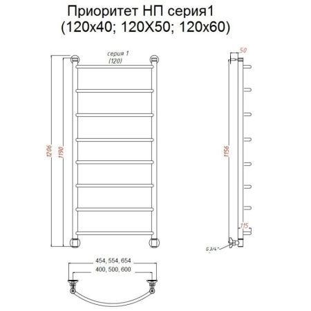 Водяной полотенцесушитель Тругор Приоритет 1 НП 120x60 Хром