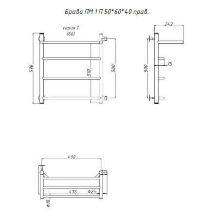 Водяной полотенцесушитель Тругор Браво 1 П ПМ R 60x40 с полкой Хром, артикул Браво1/ПМ506040Пправ