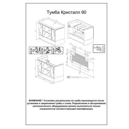 Тумба с раковиной и нишей Бриклаер КРИСТАЛЛ 90L, латте/дуб крафт табачный, артикул КРИСТАЛЛ 90L