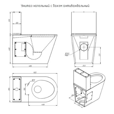 Унитаз напольный с баком антивандальный Тругор УНсбА, сатин, артикул УНсбА