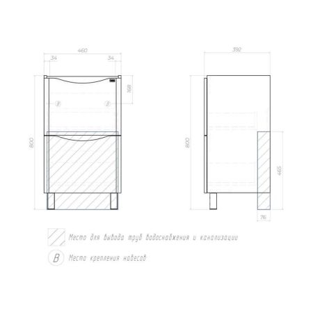 Тумба с раковиной напольная VIGO Glem  321-com, 50 см, артикул 321-com